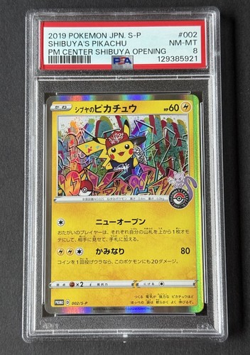 2019 pokemon japanese - pokemon,
