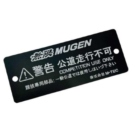 Mugen style jdm aluminum - mugen,