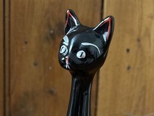 1950/60’s Vintage retro