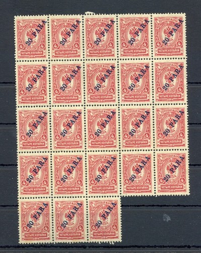 Russia levant 1910 20 - 1910, -20