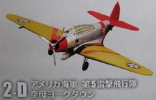 1/144 F-Toys Wing Kit VS 17 Douglas TBD Devestator. Model 2-D. NEW