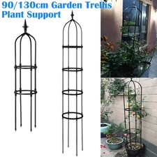 Metal Garden Obelisk Trellis