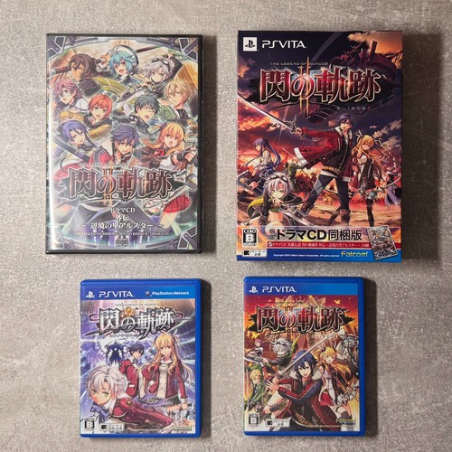 The legend heroes - of, trails