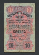 Bulgaria leva srebro 1916 - 10,