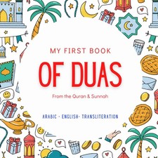 My First Book of Duas: with Arabic, English translation and transliteration | B