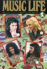 Music Life Magazine Jan 1977