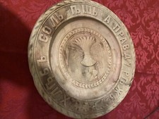 Antique 19th century Russian