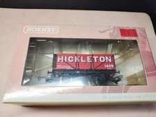 Boxed/Unused HORNBY `OO GAUGE`