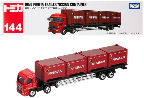 Takara tomy tomica long type - tomy,