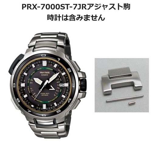 Casio genuine link - casio, trek