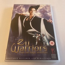Zu Warriors From The Magic