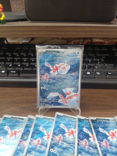 Pokemon goldeen 084 - goldeen, m5