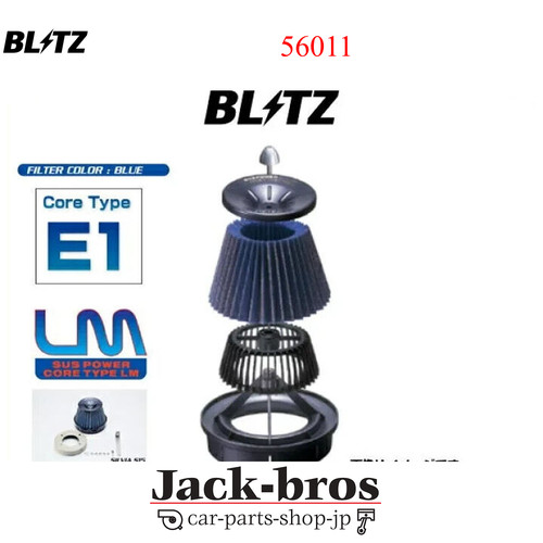 Blitz genuine oem sus power - genuine,