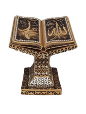 Home Decor Allah, Mohammad