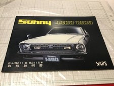 Nissan Datsun Sunny 1200 1400