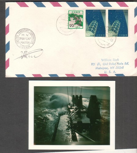 Japan 1980 cover polaroid sea - 1980,