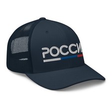 Minimal russian flag trucker - flag,