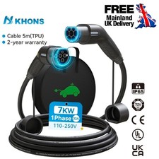 Khons 7kW Type 2 to Type 2 EV