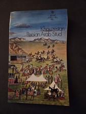 Khouzestan Persian Arabian Stud Booklet Magazine 24 Page ARAB Horse Guide