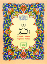 Juz Alif Laam Meem - Part 1 of Holy Quran with Colour Coded Tajweed Rules (401)