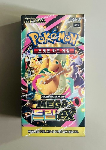 Pokémon m2a mega - pokémon,