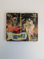 SuperGrafx DaiMakaimura 1990