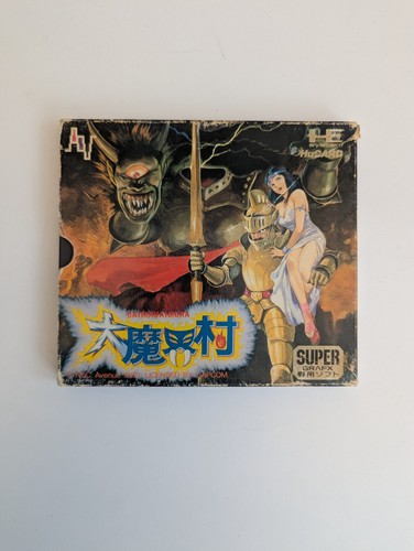 Supergrafx daimakaimura 1990 - daimakaimura,