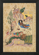 Persian Miniature Painting