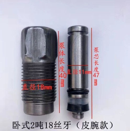 For car horizontal jack oil - horizontal,