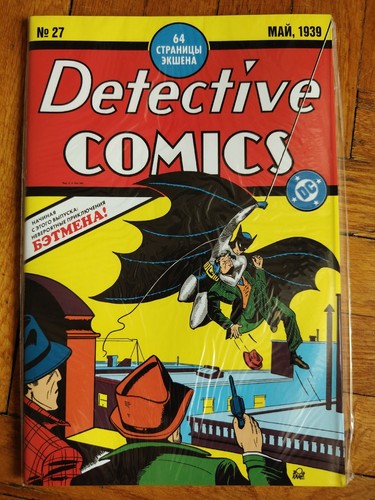 Rare foreign detective comics - detective,