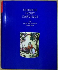 Rose Kerr; Phillip Allen; Shih