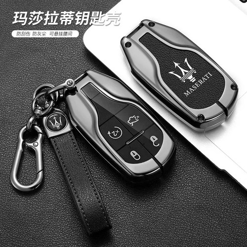 Car leather smart remote key - smart,