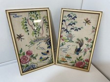Embroidered Art Framed Pictures Oriental Design Pair of 23x14cm
