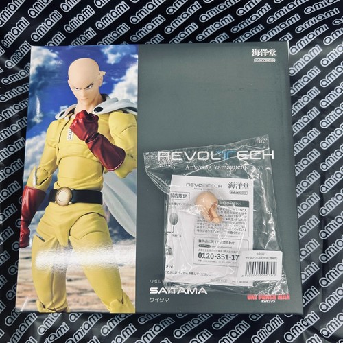 Kaiyodo revoltech amazing - kaiyodo,
