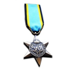 British World War 2 Replica Service/Campaign Medal AIR CREW EUROPE STAR WW2