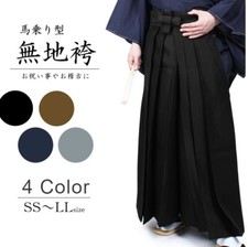 Men's Japanese Kimono HAKAMA