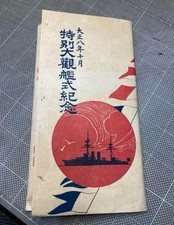 1919 Imperial Japanese Navy