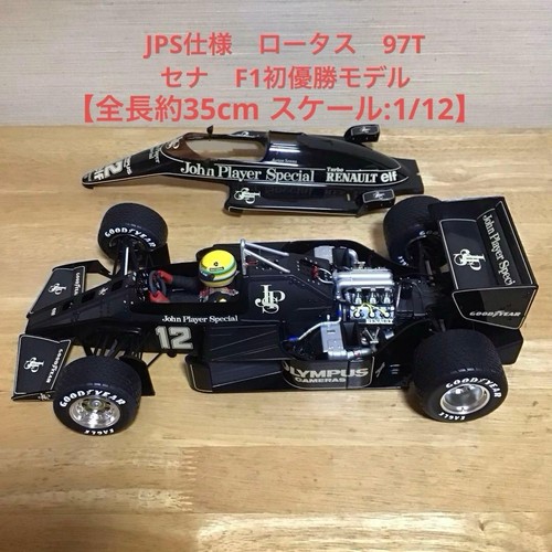 Minichamps lotus 97t - minichamps, 1/12