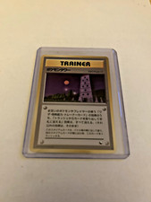 1998 Pokémon TCG Pokemon
