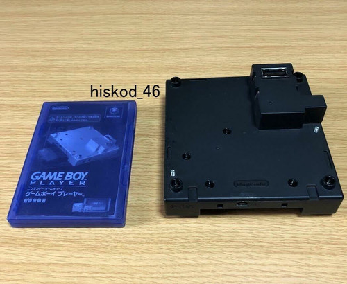 Nintendo gameboy player - gameboy, game