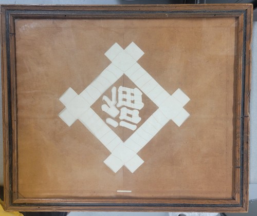 Antique pre 1930 japanese - antique, pre-1930's