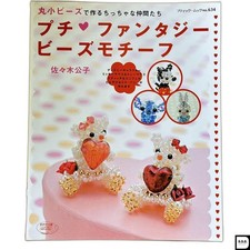 Fantasy Beads Motif - Disney Character Inbeads Craft Pattern Book