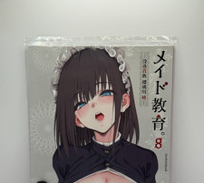 Maid Education 8 Doujinshi /