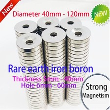 Super Strong Round Magnets