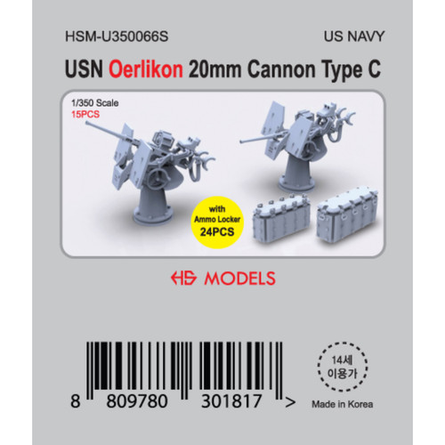 Model hsm u350066s usn - model, hsm-u350066s