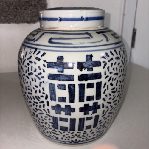 Vintage chinese ginger jar - vintage, &