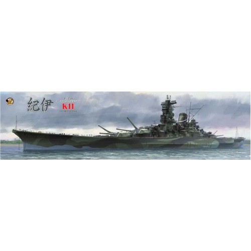 Very fire 350 ijn super - ijn,