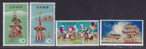Japan stamp 1964 regional - stamp,
