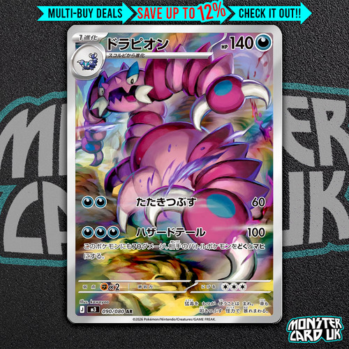 Pokemon drapion 090 080 m3 - pokemon,