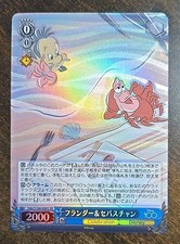 Weiss Schwarz Disney 100